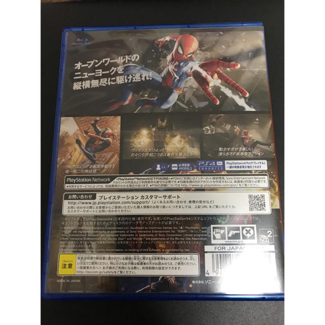 PlayStation4(プレイステーション4)のMarvel’s Spider-Man（スパイダーマン） PS4 エンタメ/ホビーのゲームソフト/ゲーム機本体(家庭用ゲームソフト)の商品写真