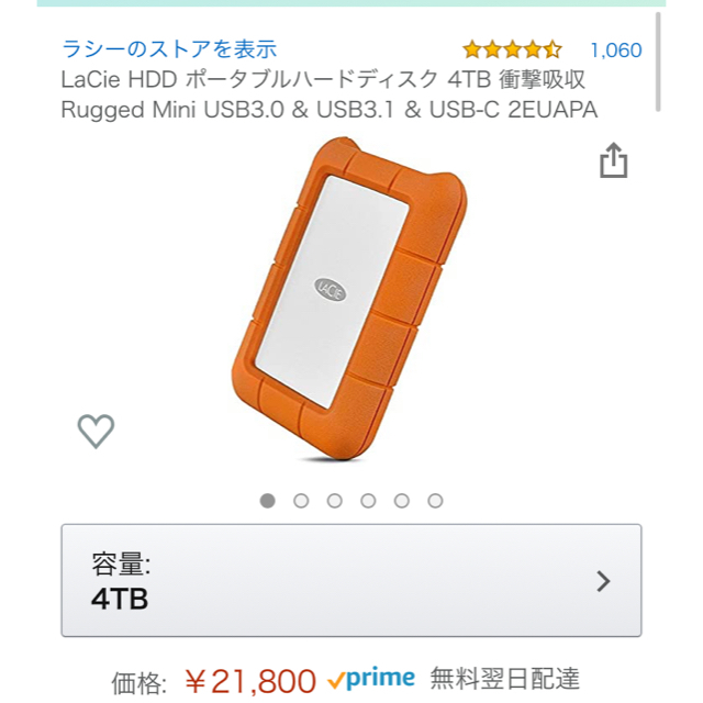 ELECOM(エレコム)のLaCie HDD ポータブルハードディスク 4TB Rugged Mini  スマホ/家電/カメラのPC/タブレット(PC周辺機器)の商品写真