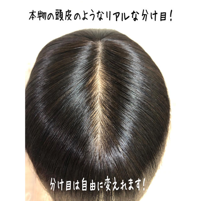 高級人毛100％　ヘアピース35自然な黒(ダークブラウン）総手植え　リアルスキン