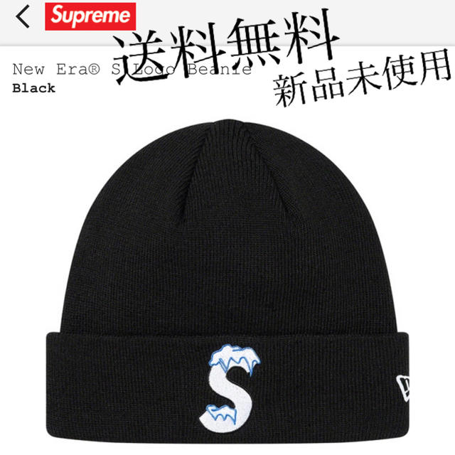 メンズsupreme ニット帽