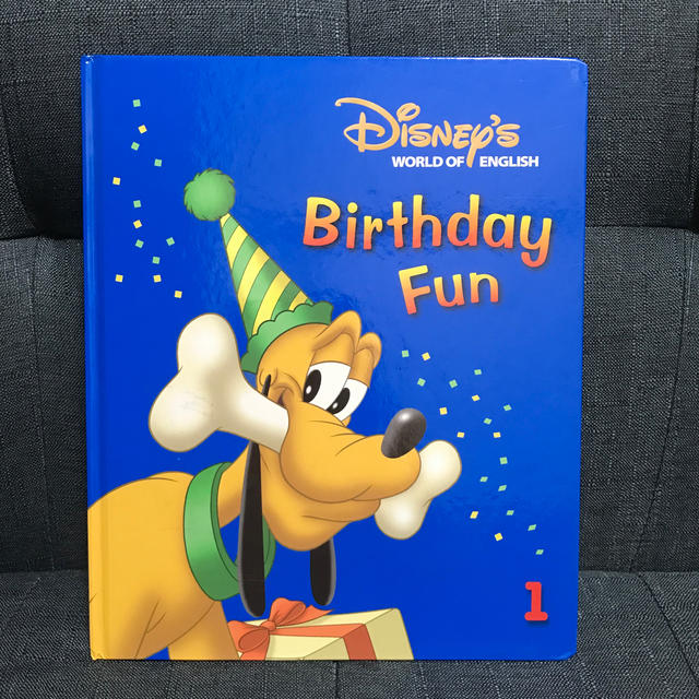 Disney(ディズニー)のFun and Games 1 キッズ/ベビー/マタニティのおもちゃ(知育玩具)の商品写真