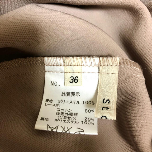 Stola. - ストラのレースオールインワン新品の通販 by ミッキー's shop