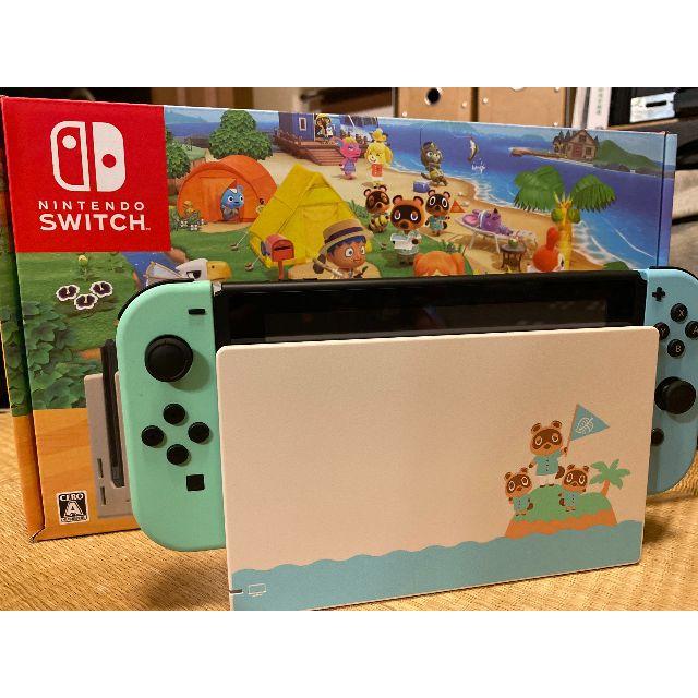 Nintendo Switch あつまれどうぶつの森セット