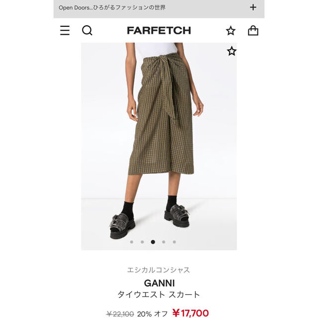 新品タグ付き GANNIロングスカート ワンピース 新品タグ付き GANNIロングスカート ワンピース