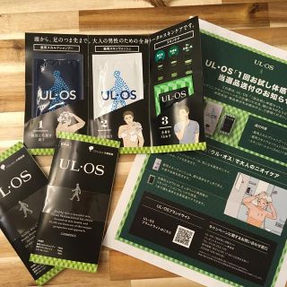 オオツカセイヤク(大塚製薬)の【新品】UL•OS 1回お試し体感セット×3個(サンプル/トライアルキット)