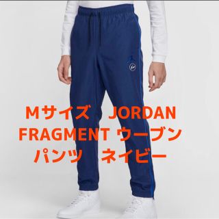 フラグメント(FRAGMENT)のＭサイズ　JORDAN FRAGMENT ウーブンパンツ　ネイビー　(その他)