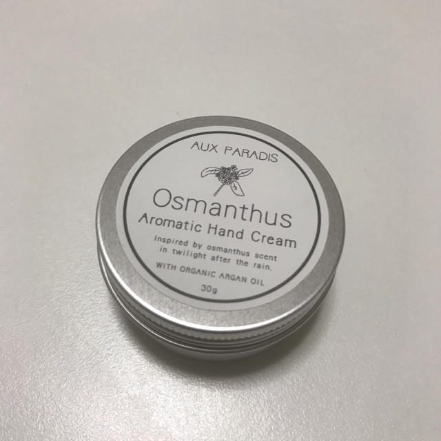 AUX PARADIS(オゥパラディ)のAUX PARADIS Osmanthus オスマンサス コスメ/美容のボディケア(ハンドクリーム)の商品写真