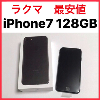 アップル(Apple)のiPhone7 マットブラック　128GB SIMフリー(スマートフォン本体)