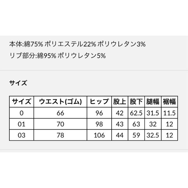 mercibeaucoup - 【新品】のびのびデニム サイズ03 Blueの通販 by