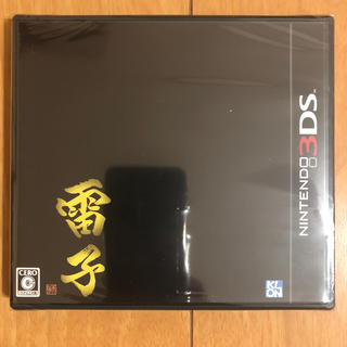 雷子 3DS(携帯用ゲームソフト)