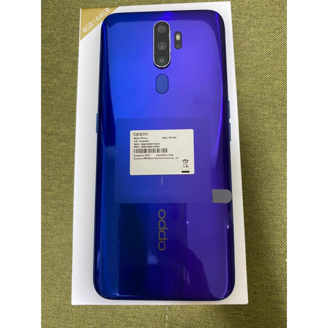 OPPO A5 2020 SIMフリー 新品! OPPO A5 2020 SIMフリー 新品!