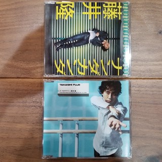 藤井隆 2枚セット CD(ポップス/ロック(邦楽))