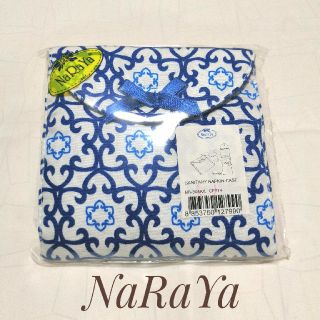 ナラヤ(NaRaYa)のNaRaYa ナラヤ サニタリー ポーチ タイ(ポーチ)