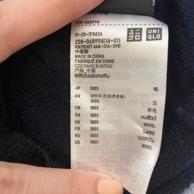 UNIQLO(ユニクロ)のUNIQLO♡タートルネックトップス レディースのトップス(ニット/セーター)の商品写真