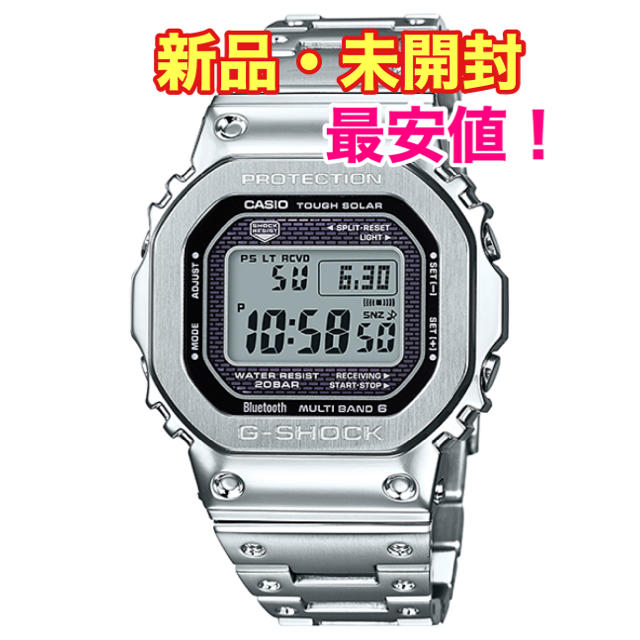 【新品・未開封】G-SHOCK GMW-B5000D-1JF CASIO カシオ