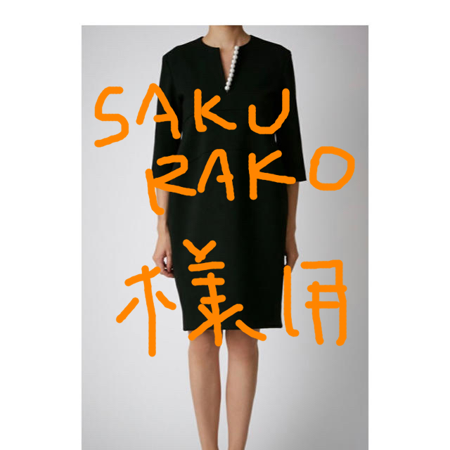 海外最新 - YORK NEW BARNEYS YOKO ヨーコチャン 七分袖パール