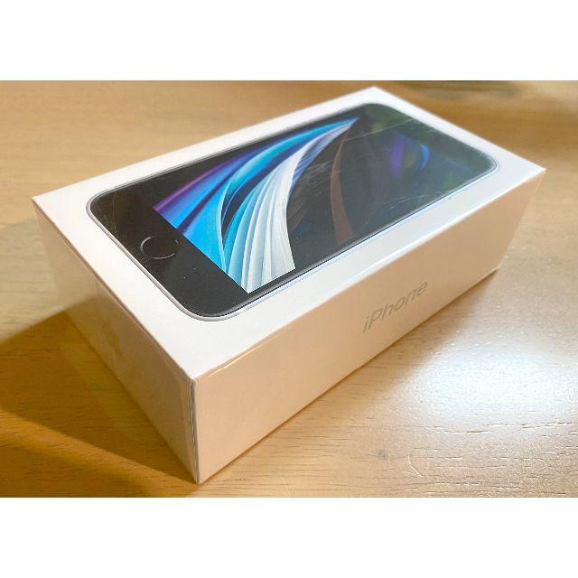 スマートフォン本体未開封◇iPhone SE 128GB ホワイト SIMフリー