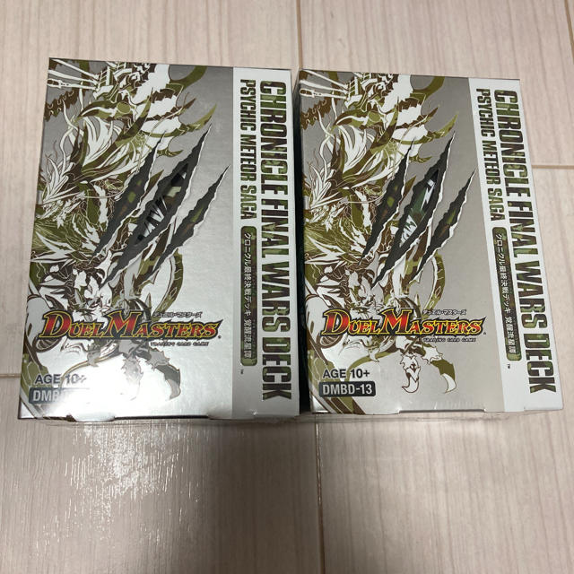 未開封品　2個セット　DMBD-13 覚醒流星譚　 DMBD-14 龍魂紅蓮譚