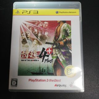 侍道4Plus（PlayStation 3 the Best） PS3(家庭用ゲームソフト)