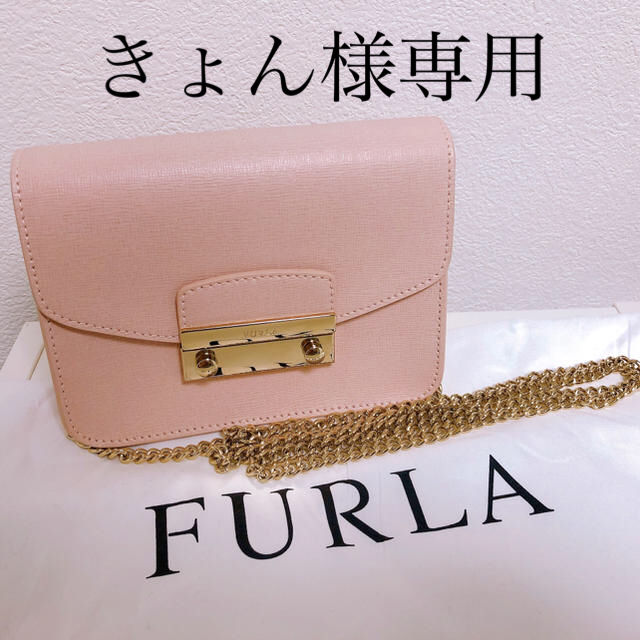 メトロポリス美品！FURLA メトロポリス