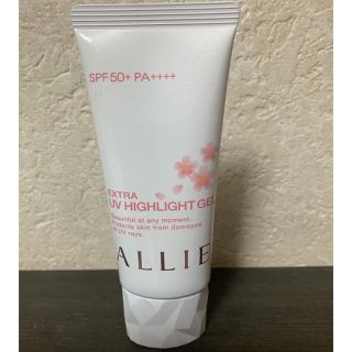 アリィー(ALLIE)の限定レア新品未使用ALLIE アリィー エクストラUV ハイライトジェル　PK(日焼け止め/サンオイル)