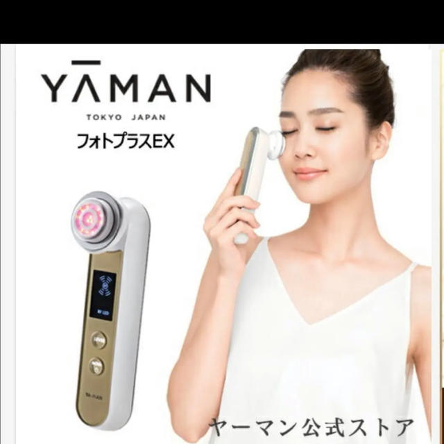 約25時間製造国ヤーマン フォトプラスEX 美顔器