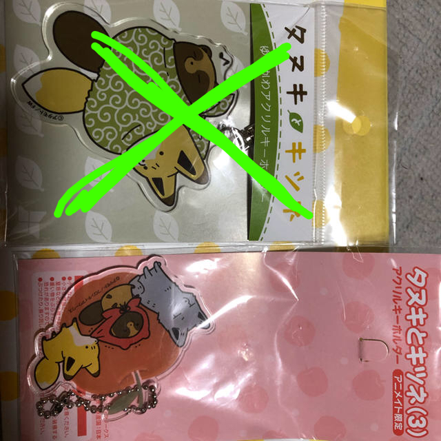 タヌキとキツネ　アクリルキーホルダー エンタメ/ホビーのアニメグッズ(キーホルダー)の商品写真