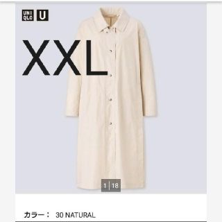 ユニクロ(UNIQLO)のライトロングコート ナチュラル XXL(ロングコート)