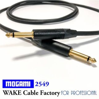 MOGAMI2549フォンケーブル75cm★TSフォン/ギターシールド(ケーブル)