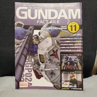 バンダイ(BANDAI)のガンダムファクトファイル11(アート/エンタメ/ホビー)