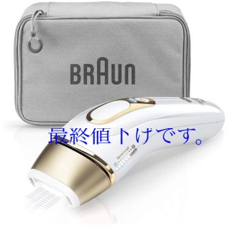 ブラウン(BRAUN)のブラウン 光脱毛器 シルクエキスパート Pro5 PL-5014(脱毛/除毛剤)