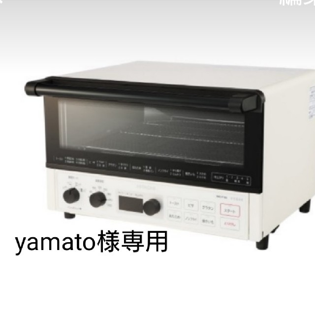 新品日立コンベクションオーブン調理機器