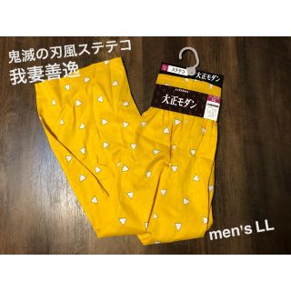 シマムラ(しまむら)の【新品】ステテコmen's LL 鬼滅の刃風　我妻善逸　ハーフパンツ　パンツ(その他)