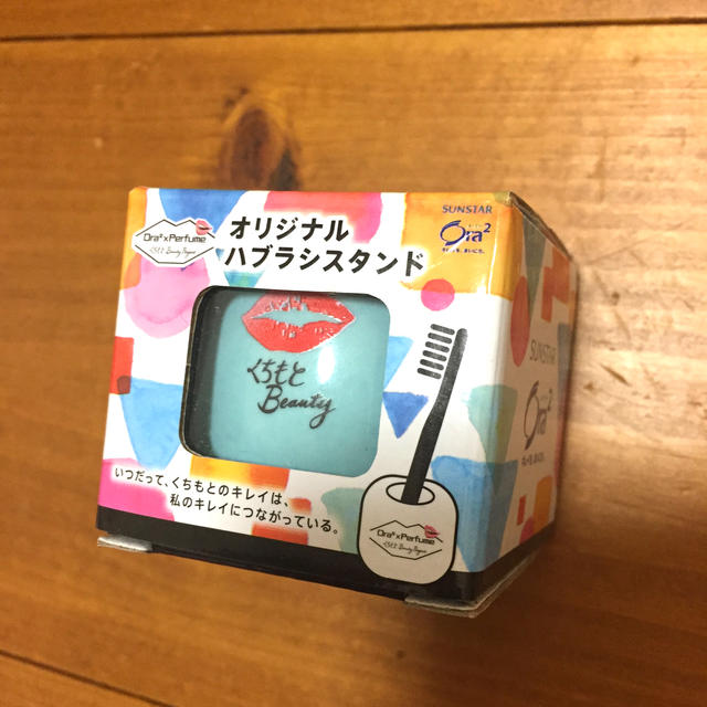 Perfume 歯ブラシスタンド コスメ/美容のオーラルケア(歯ブラシ/デンタルフロス)の商品写真