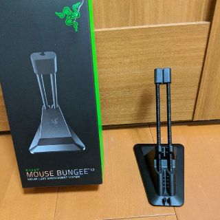 レイザー(LAZER)のRazer MOUSE BUNGEE v2(PC周辺機器)