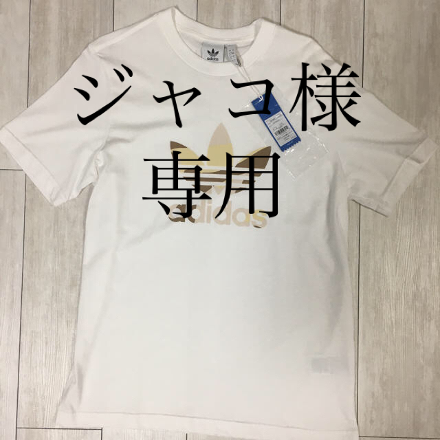 adidas(アディダス)の【新品】adidas シャツ　カモフラ　迷彩　L メンズのトップス(Tシャツ/カットソー(半袖/袖なし))の商品写真