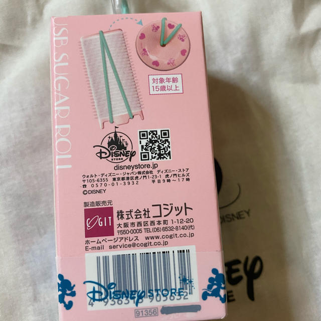 Disney(ディズニー)のディズニー　ミニー　USB ホットカーラー コスメ/美容のヘアケア/スタイリング(カーラー(マジック/スポンジ))の商品写真