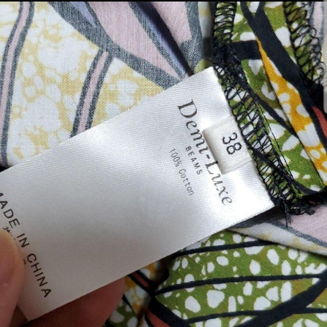 Demi-Luxe BEAMS(デミルクスビームス)の19SS デミルクスビームス   プリントコットンロングスカート イエナ レディースのスカート(ロングスカート)の商品写真