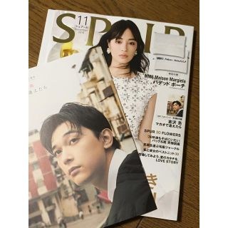 SPUR  11月号  吉沢亮フォトブック16P付き　最新号ではありません(ファッション)