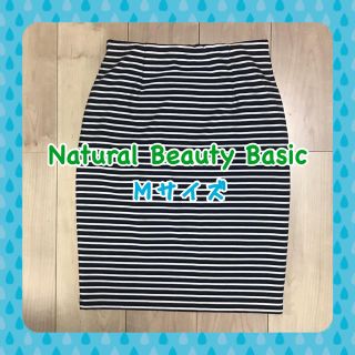 ナチュラルビューティーベーシック(NATURAL BEAUTY BASIC)のnatural beauty basic タイトスカート(ひざ丈スカート)