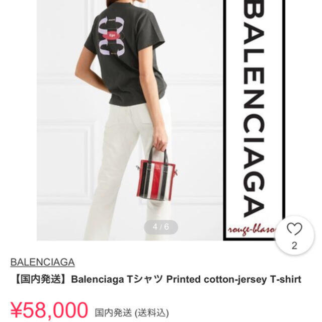 Balenciaga(バレンシアガ)のバレンシアガ Tシャツ  レディースのトップス(Tシャツ(半袖/袖なし))の商品写真