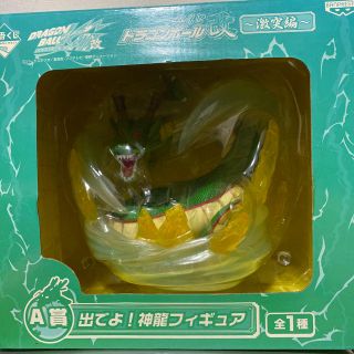 バンプレスト(BANPRESTO)の一番くじ 神龍 ドラゴンボール DRAGONBALL(ゲームキャラクター)