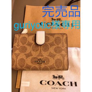 コーチ(COACH)の【新品】COACH コーチ 二つ折り財布　シグネチャー　白　赤(財布)