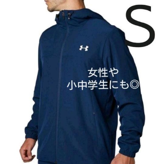 UNDER ARMOUR(アンダーアーマー)のアンダーアーマー 撥水ジャケット ネイビー Ｓ メンズのジャケット/アウター(ナイロンジャケット)の商品写真