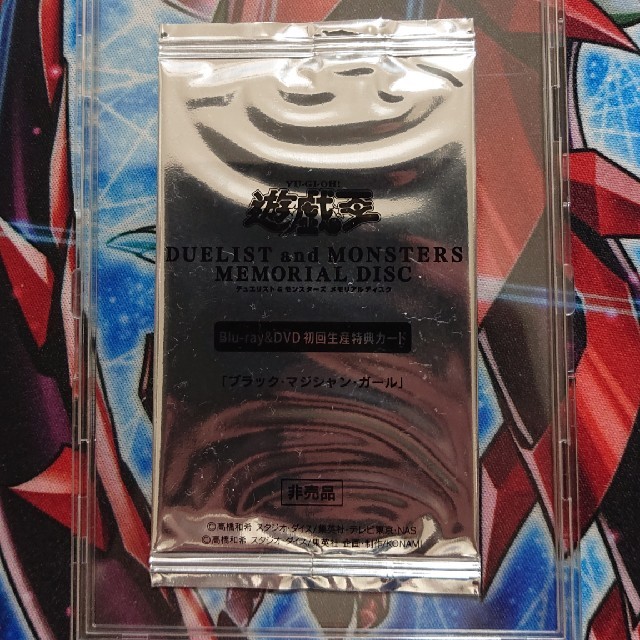 直営店に限定 遊戯王 未開封 20thシークレット ブラックマジシャン