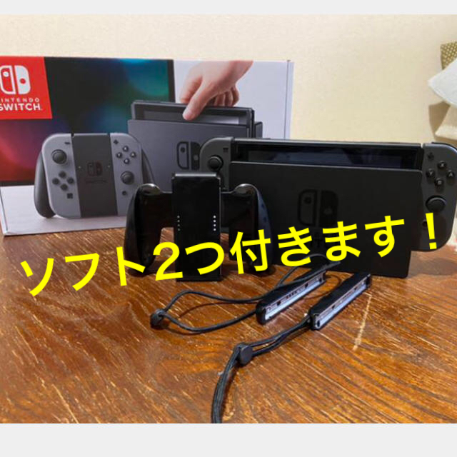 任天堂 スイッチ 本体 スマブラ