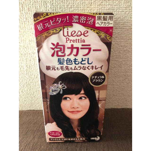 liese(リーゼ)の[こりらっくま0707様専用]リーゼ泡カラー　ナチュラルブラウン　新品未使用 コスメ/美容のヘアケア/スタイリング(カラーリング剤)の商品写真