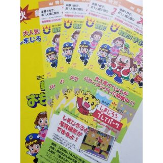 SMILES様専用　軽井沢おもちゃ王国入園無料券3枚(遊園地/テーマパーク)