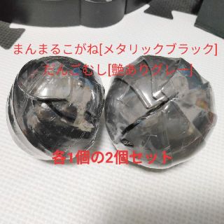 バンダイ(BANDAI)の2つセット まんまるこがね だんごむし ダンゴムシ(その他)