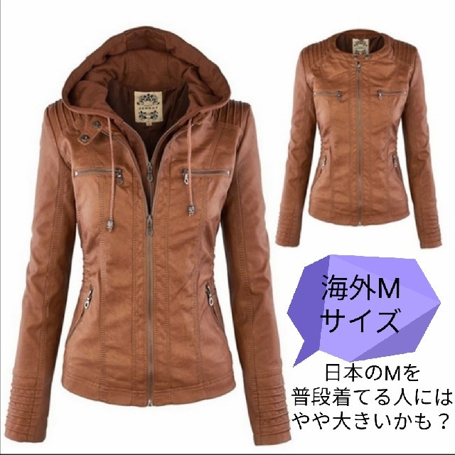 ライダースジャケット ブラウン カーキ 海外m大きめ Lの方でも の通販 By ぽのぽのしょっぷ ラクマ ライダースジャケット ブラウン カーキ 海外m大きめ Lの方でも の通販 By ぽのぽのしょっぷ ラクマ